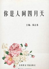 张金鱼吕总提取码